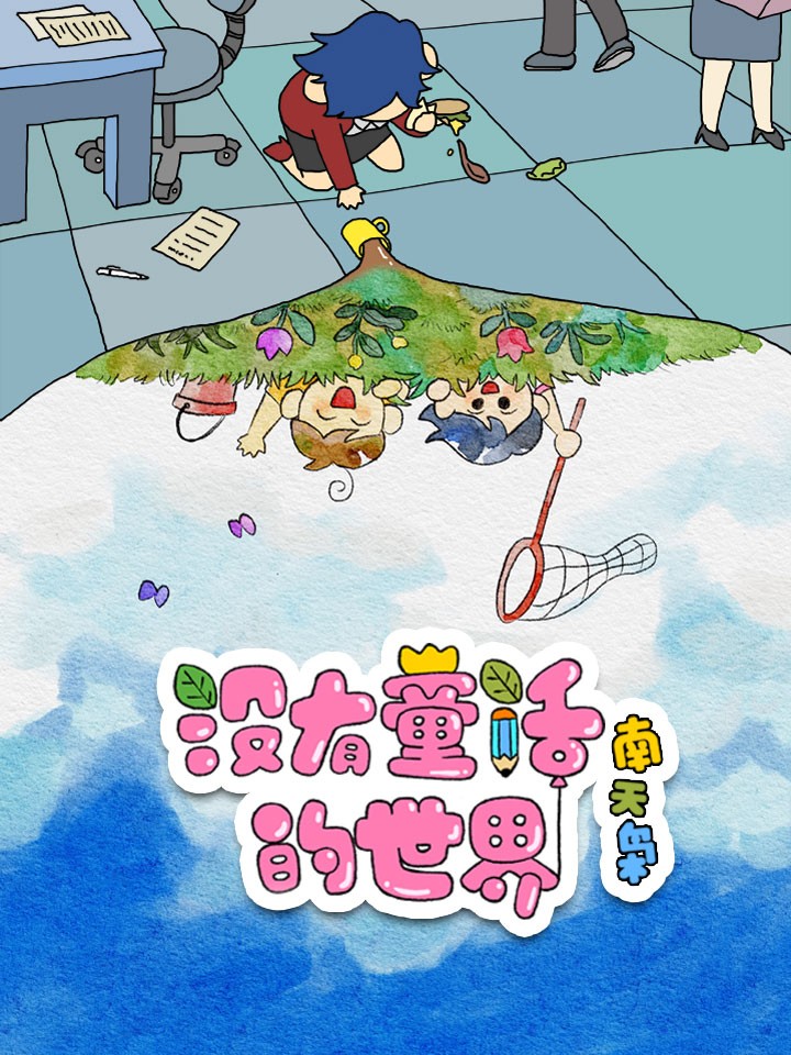 021 穿泳装服务4
