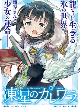 050 铭刻于身！4