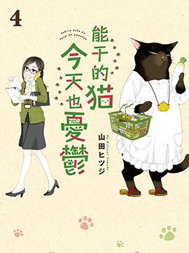 131 别误会3