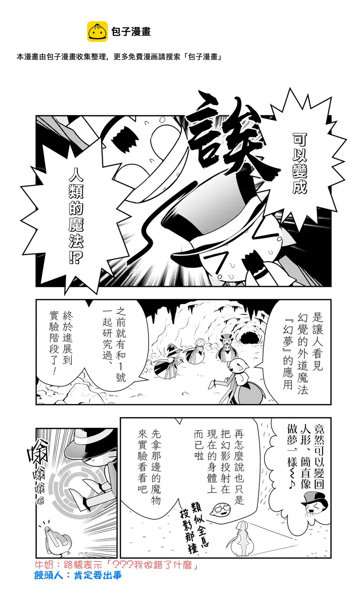 外传：第73话0