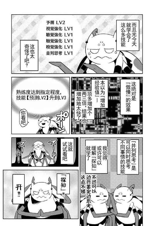 第15.3话1