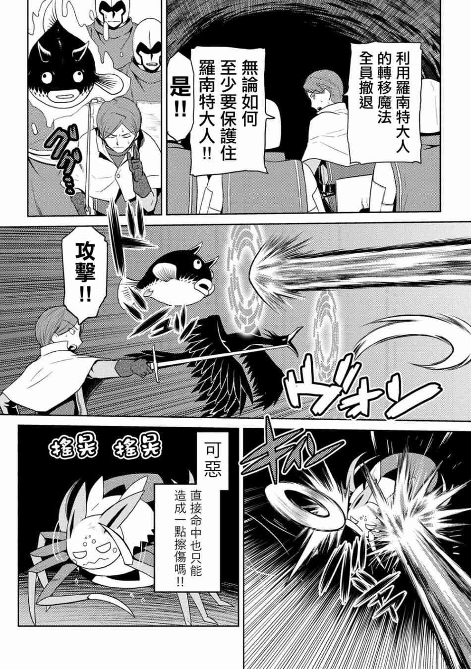 第35.2话1
