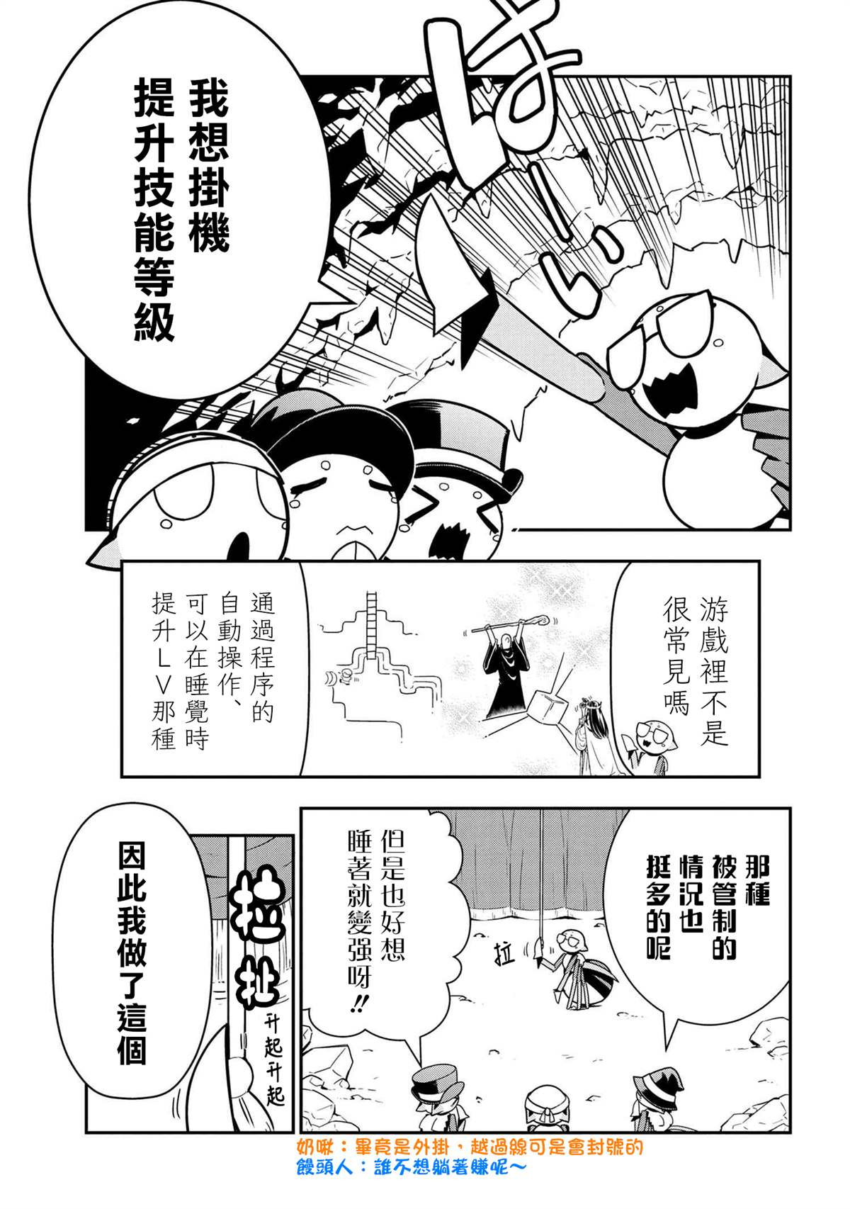 外传：第64话0
