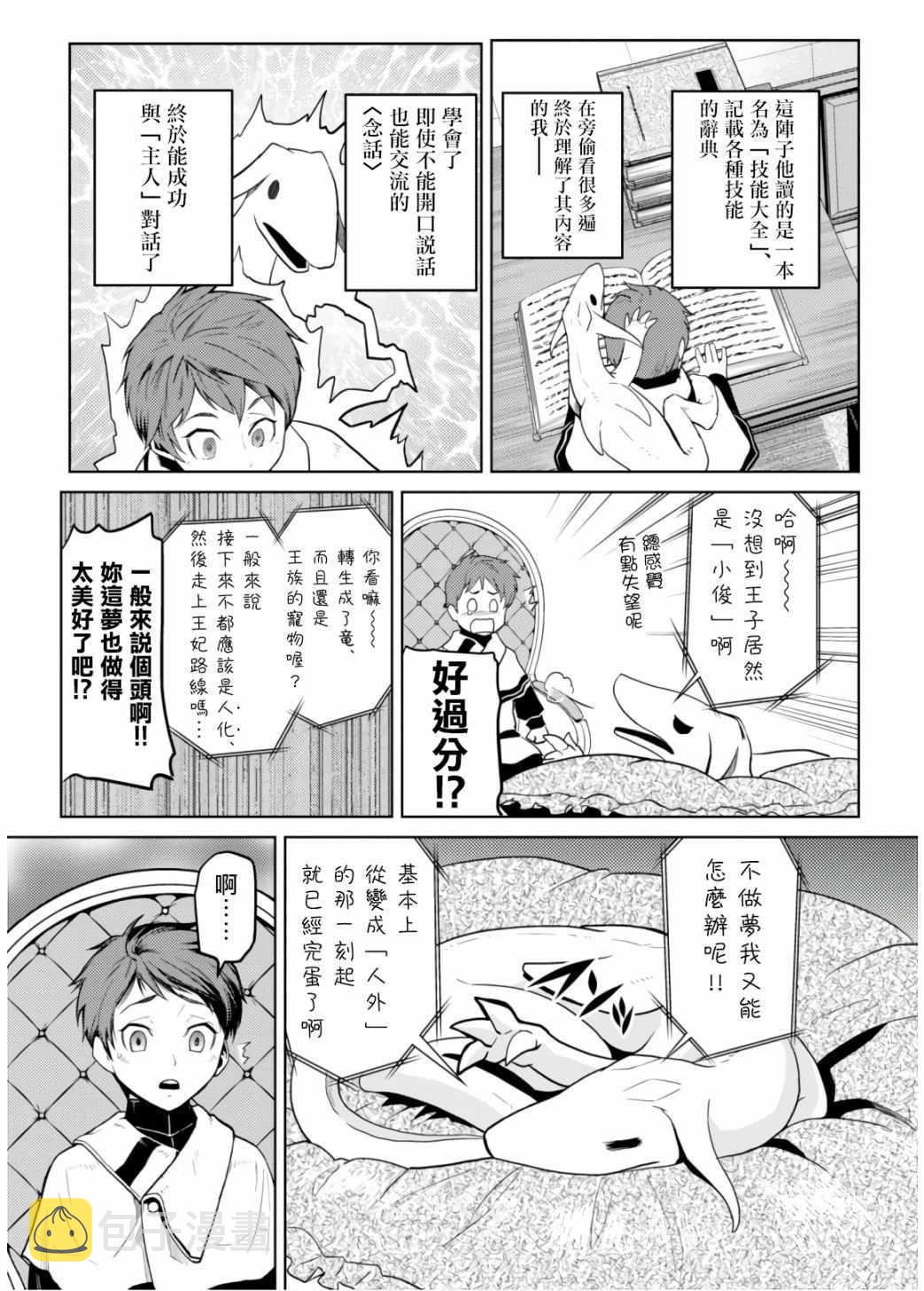 番外41