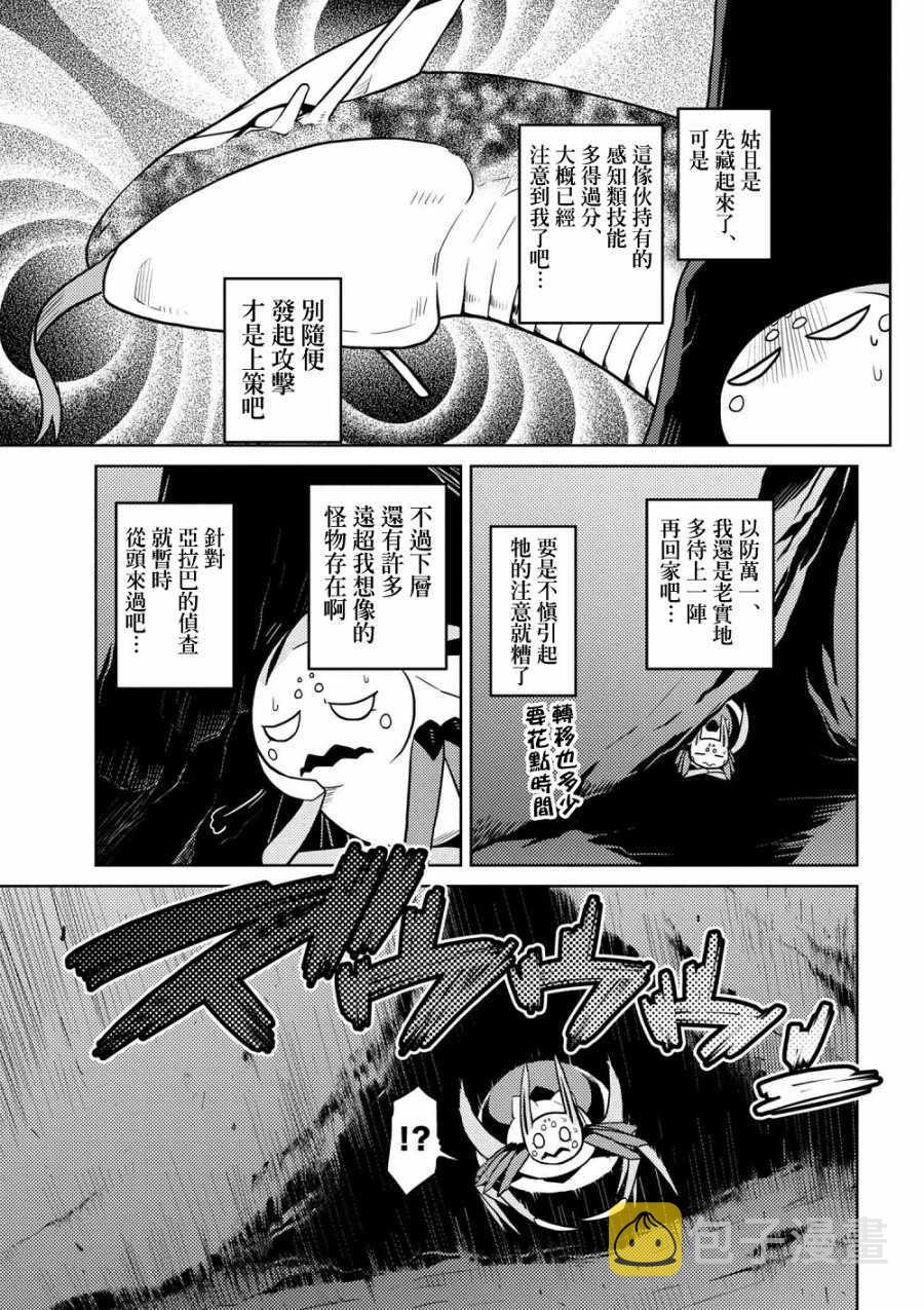 第31.1话2