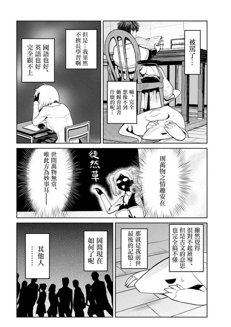 番外23