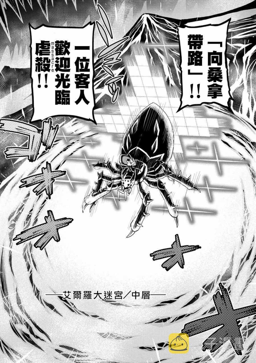 第32.1话2