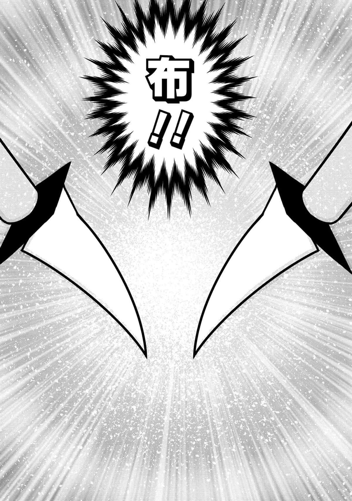 外传：第53话1