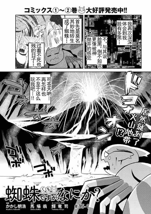 第15.1话0