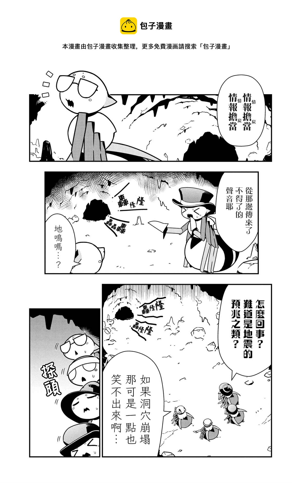 外传：第74话0