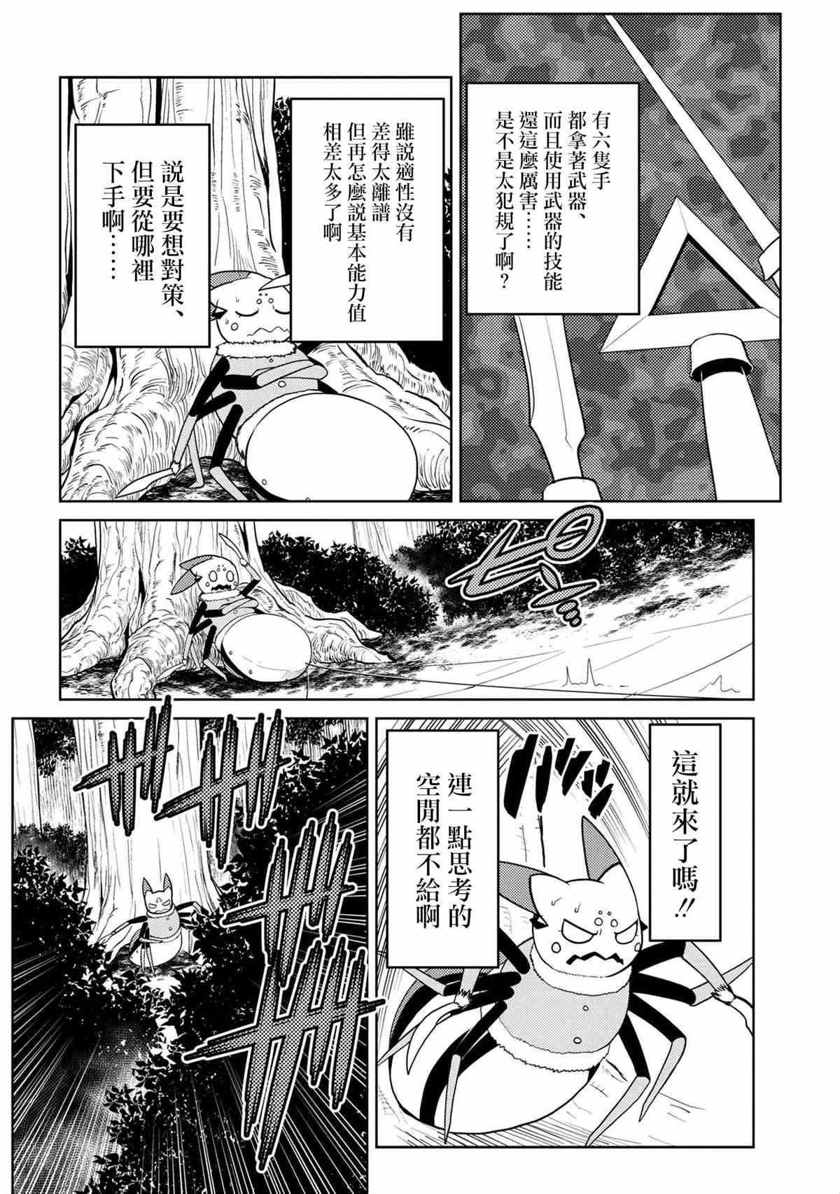 第45.1话1
