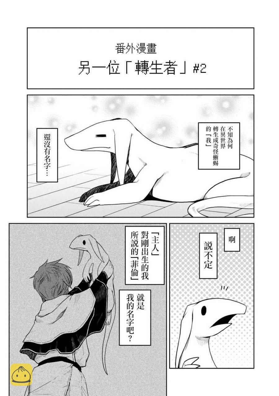 番外20