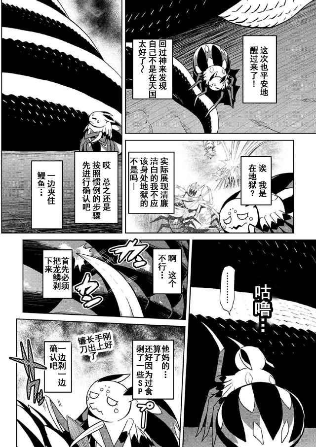 第19.1话1