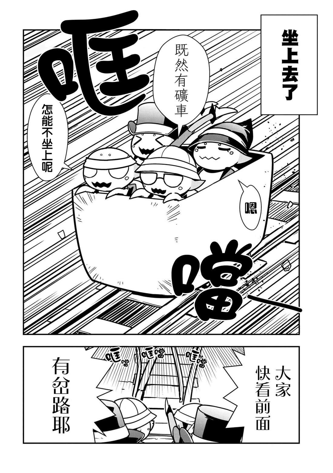 外传：第40话1