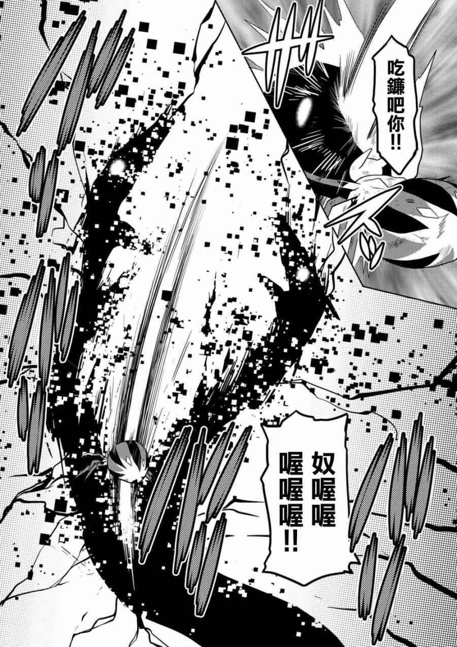 第22.2话3
