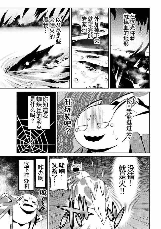 第15.1话4