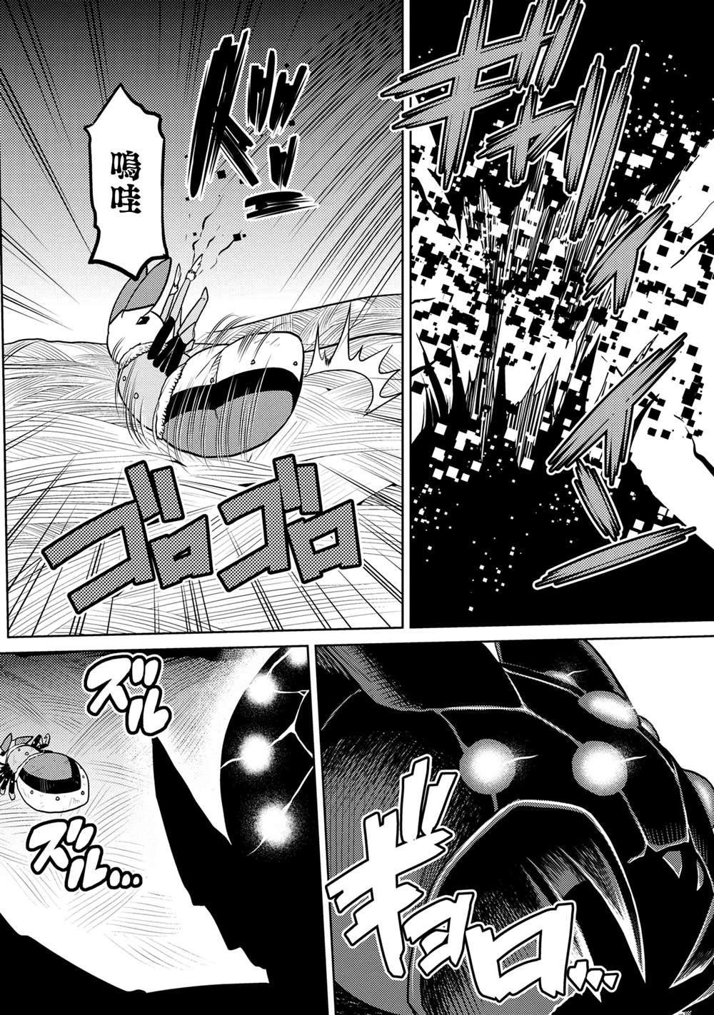 第46.2话3