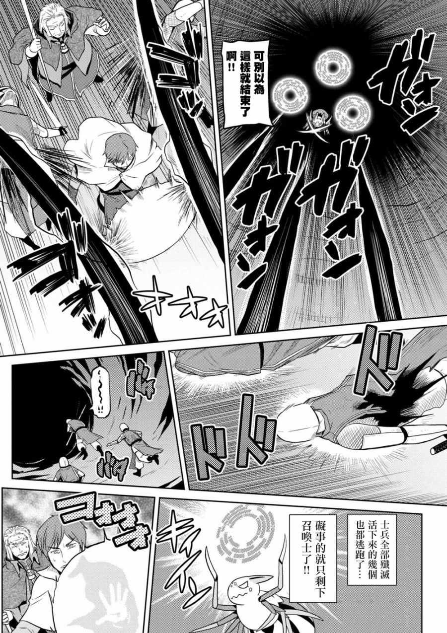 第34.1话3