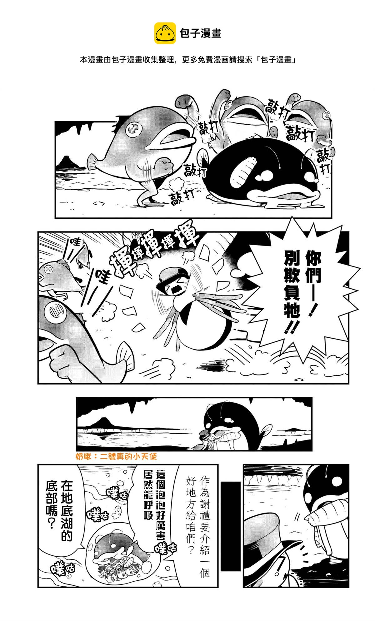 外传：第78话0