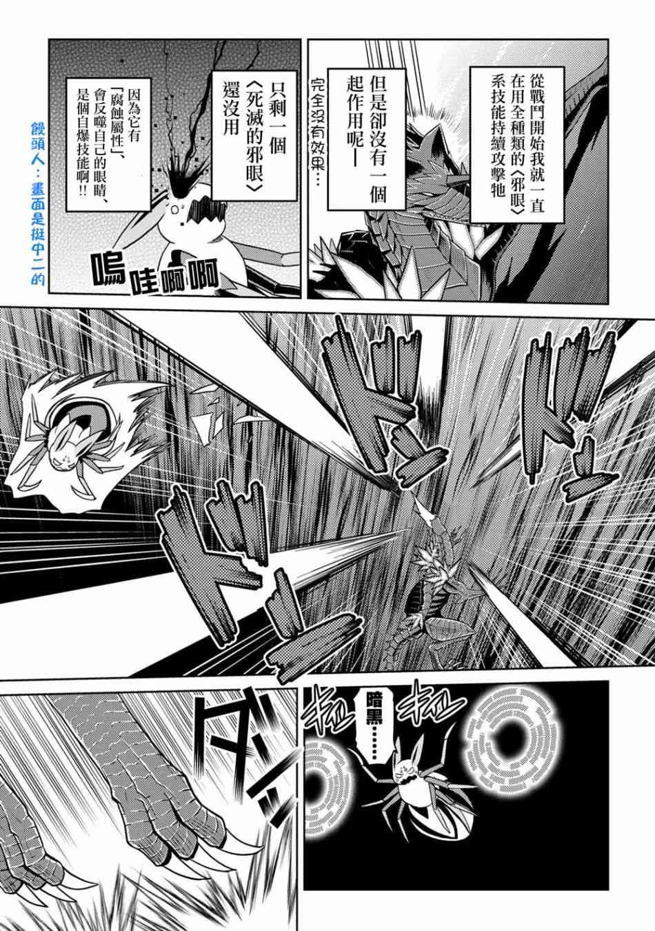 第37.1话2