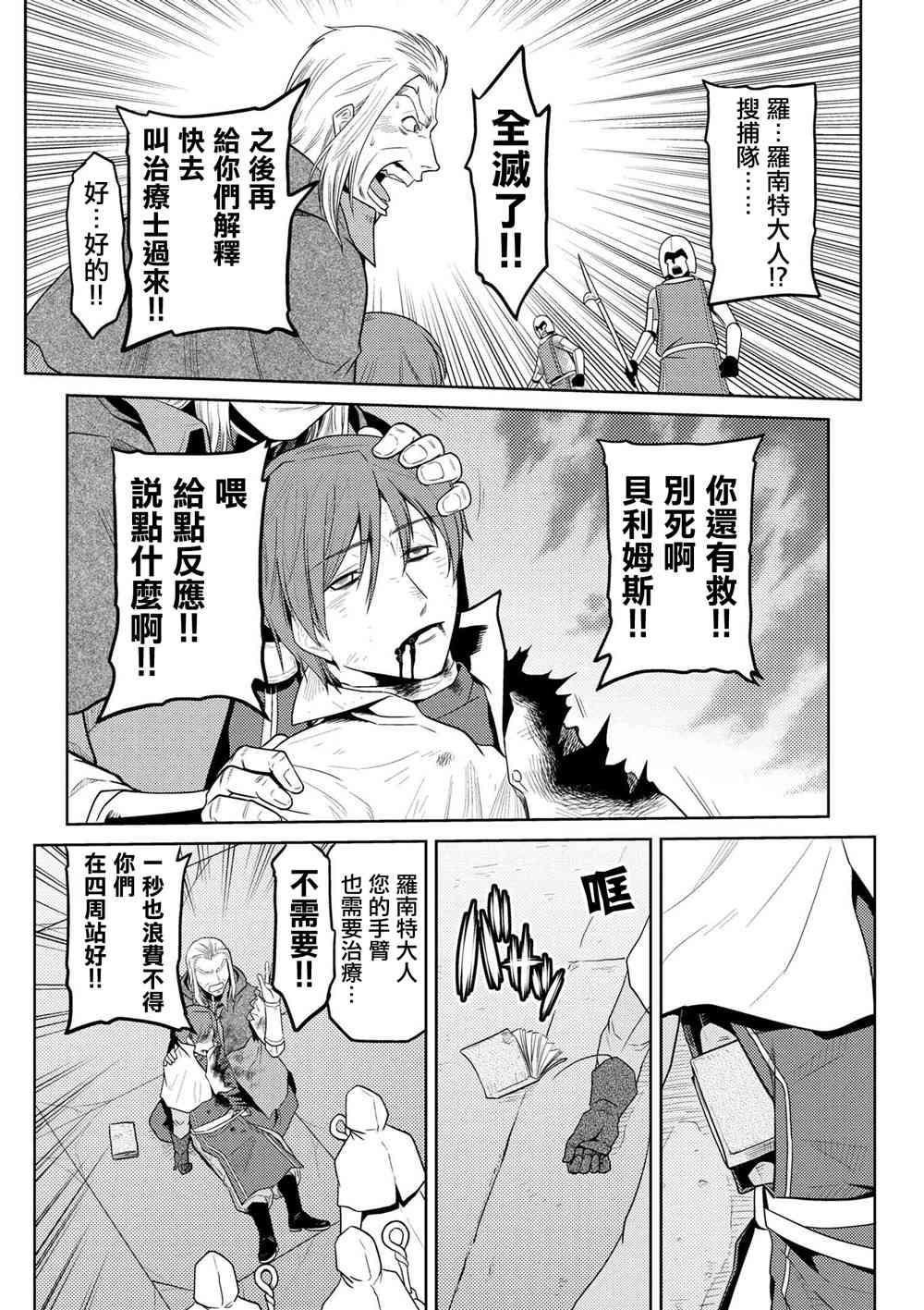 第34.2话1