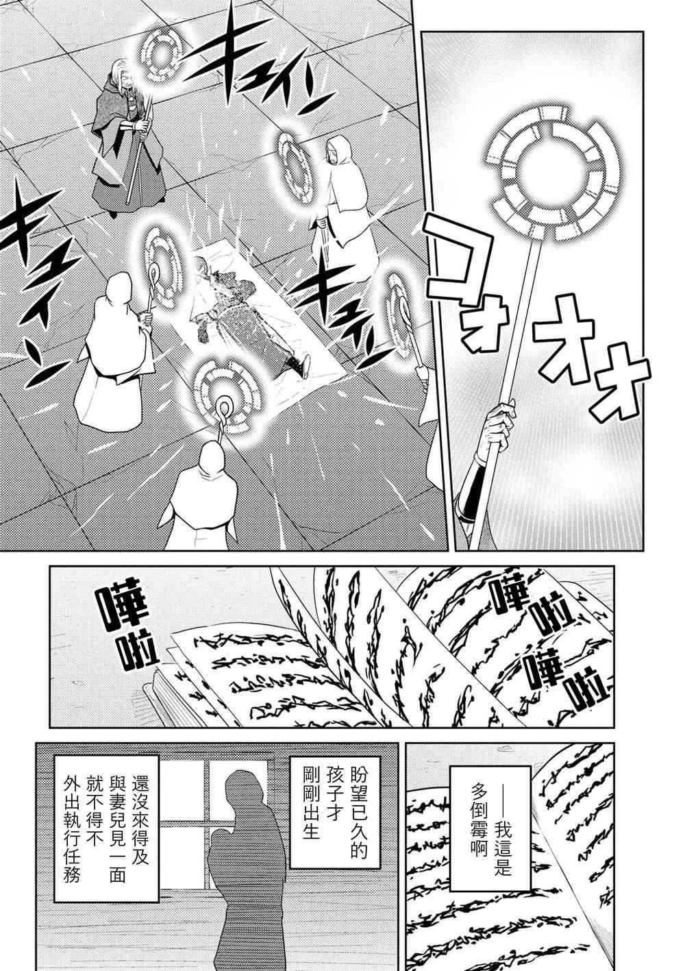 第34.2话2