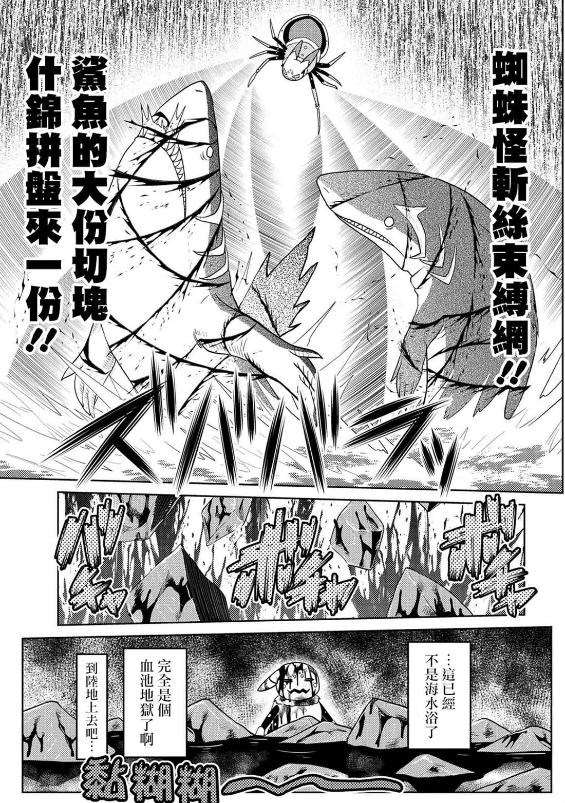 第43.2话4