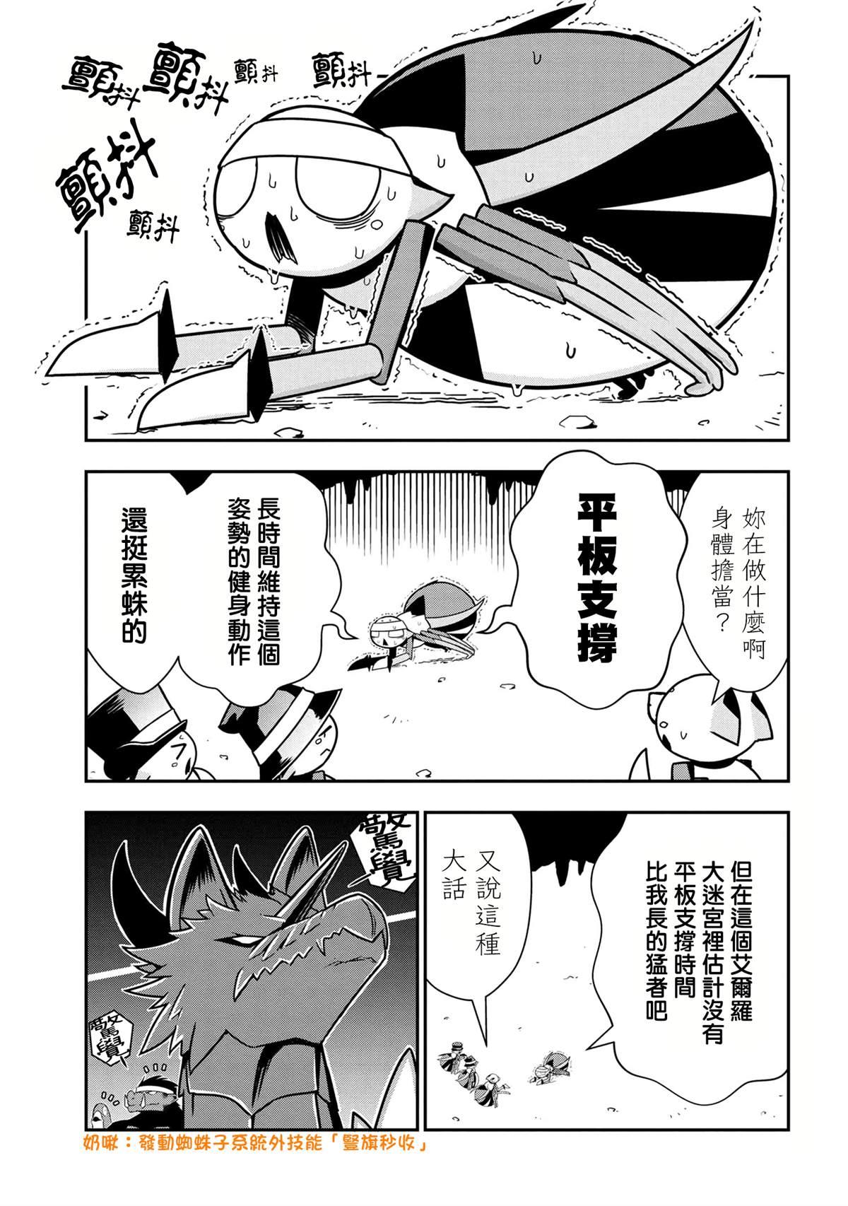 外传：第56话0