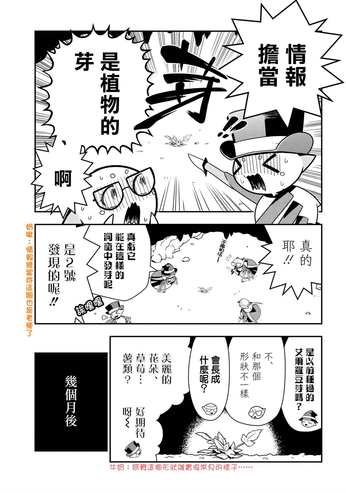 外传：第57话0