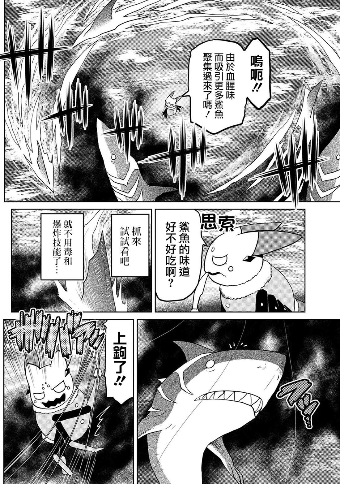 第43.2话3