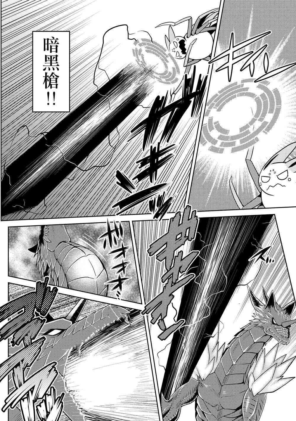 第36.2话1