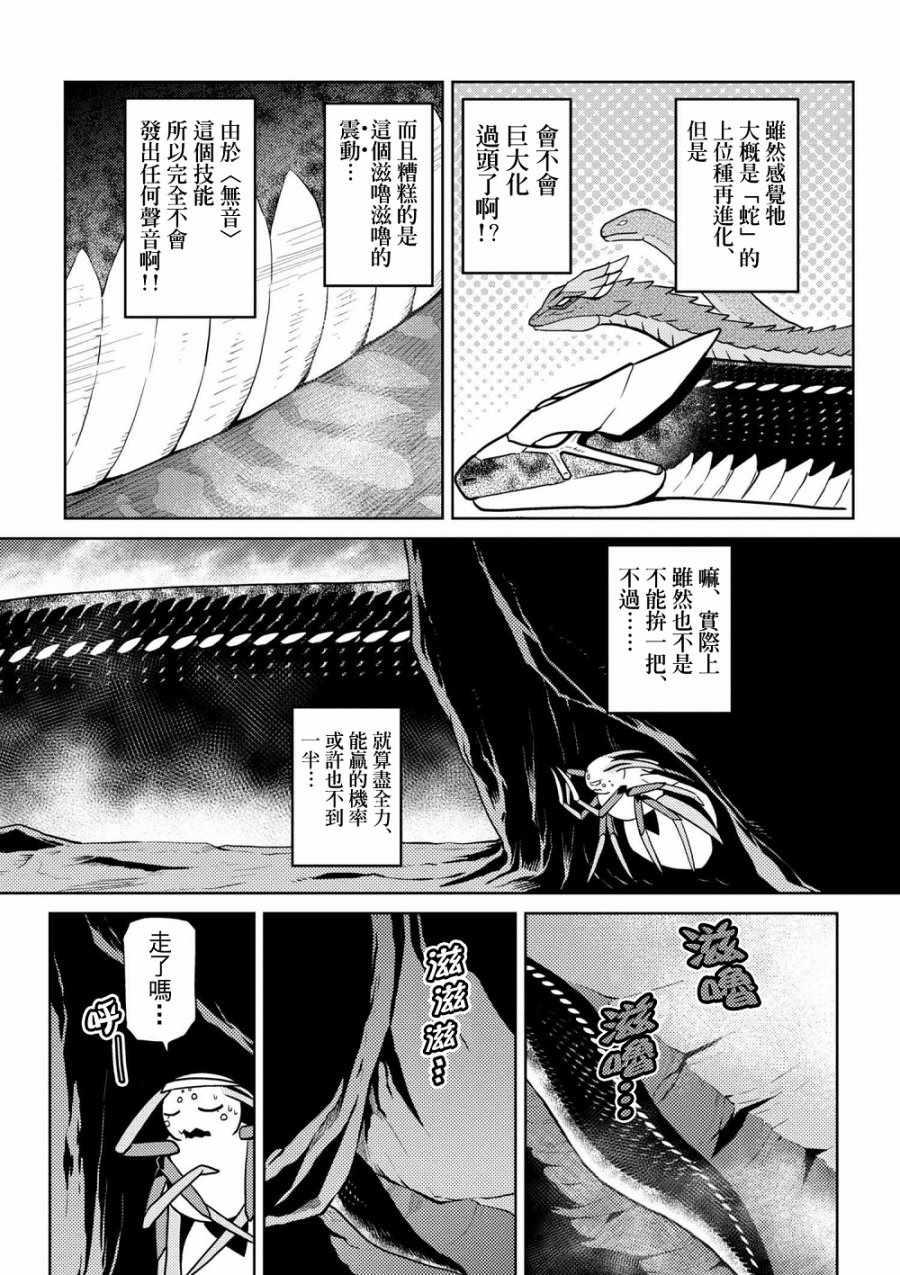 第31.1话1