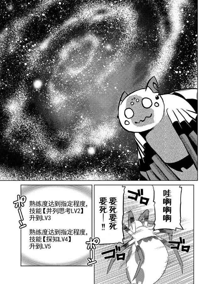 第15.3话2