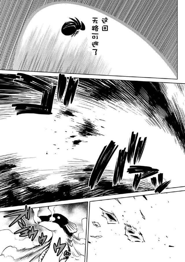 第18.1话4