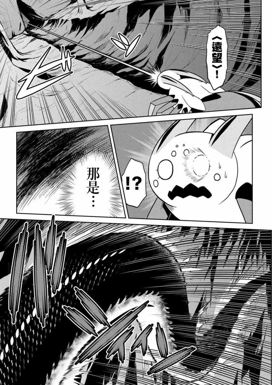 第31.1话4