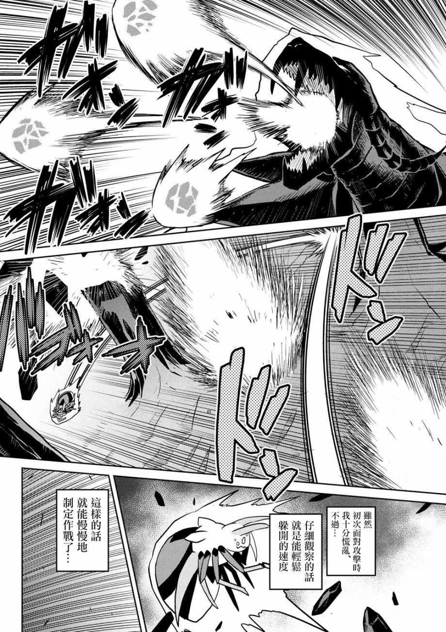 第30.2话3
