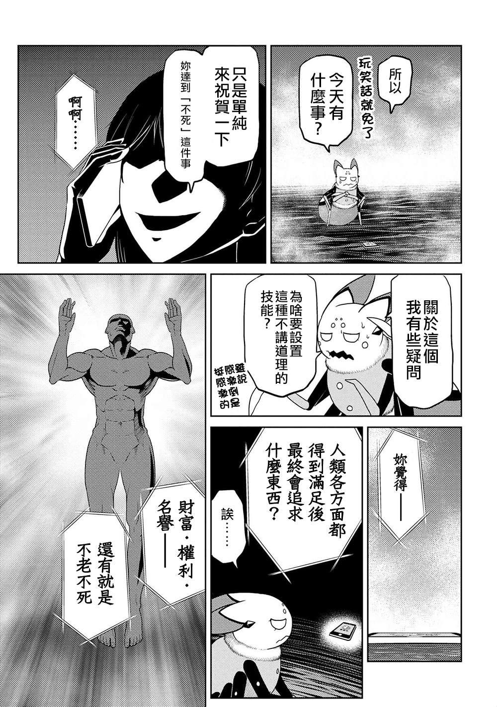 第42.2话2