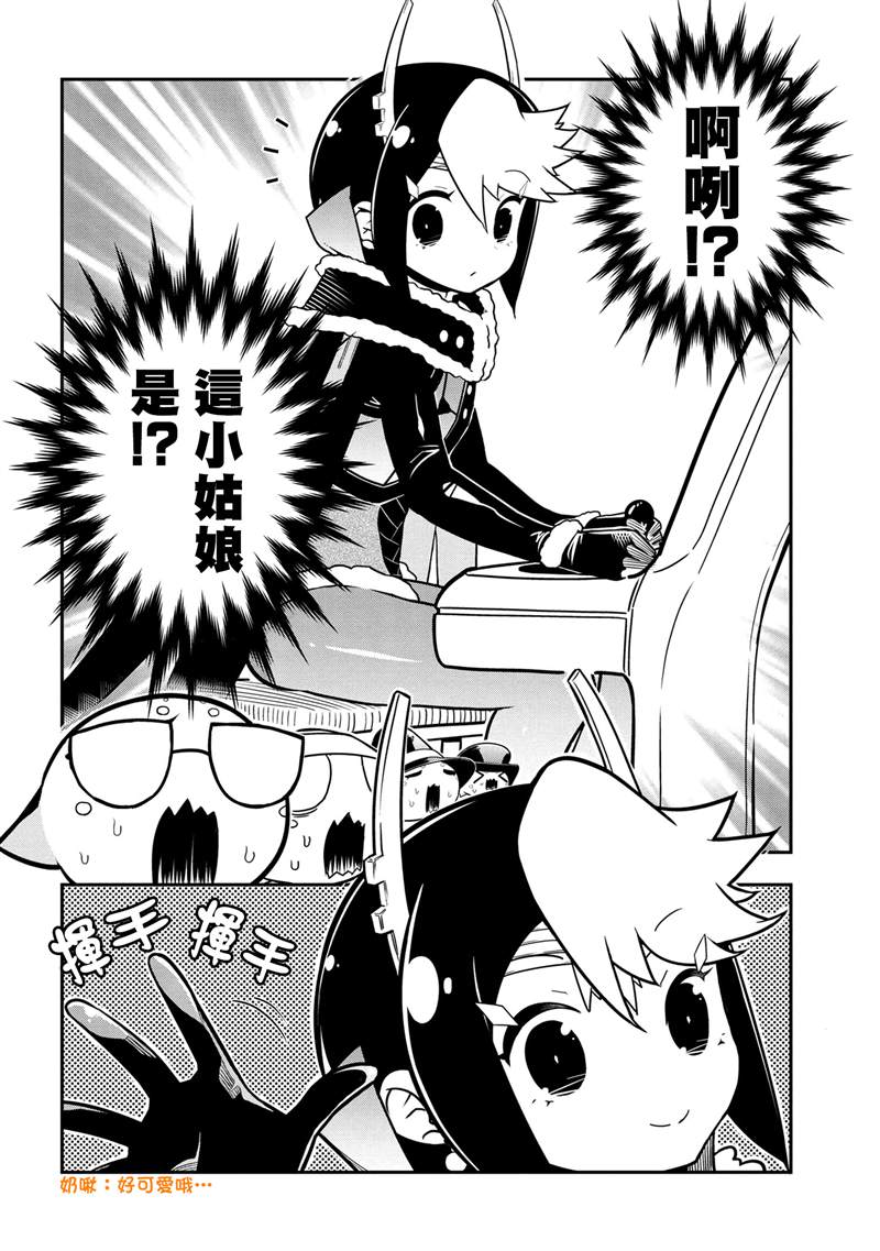 外传：第80话1