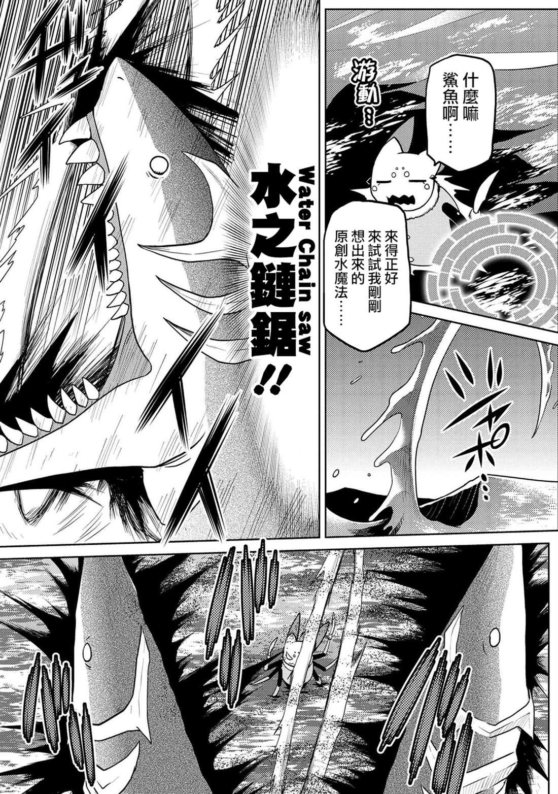 第43.2话2