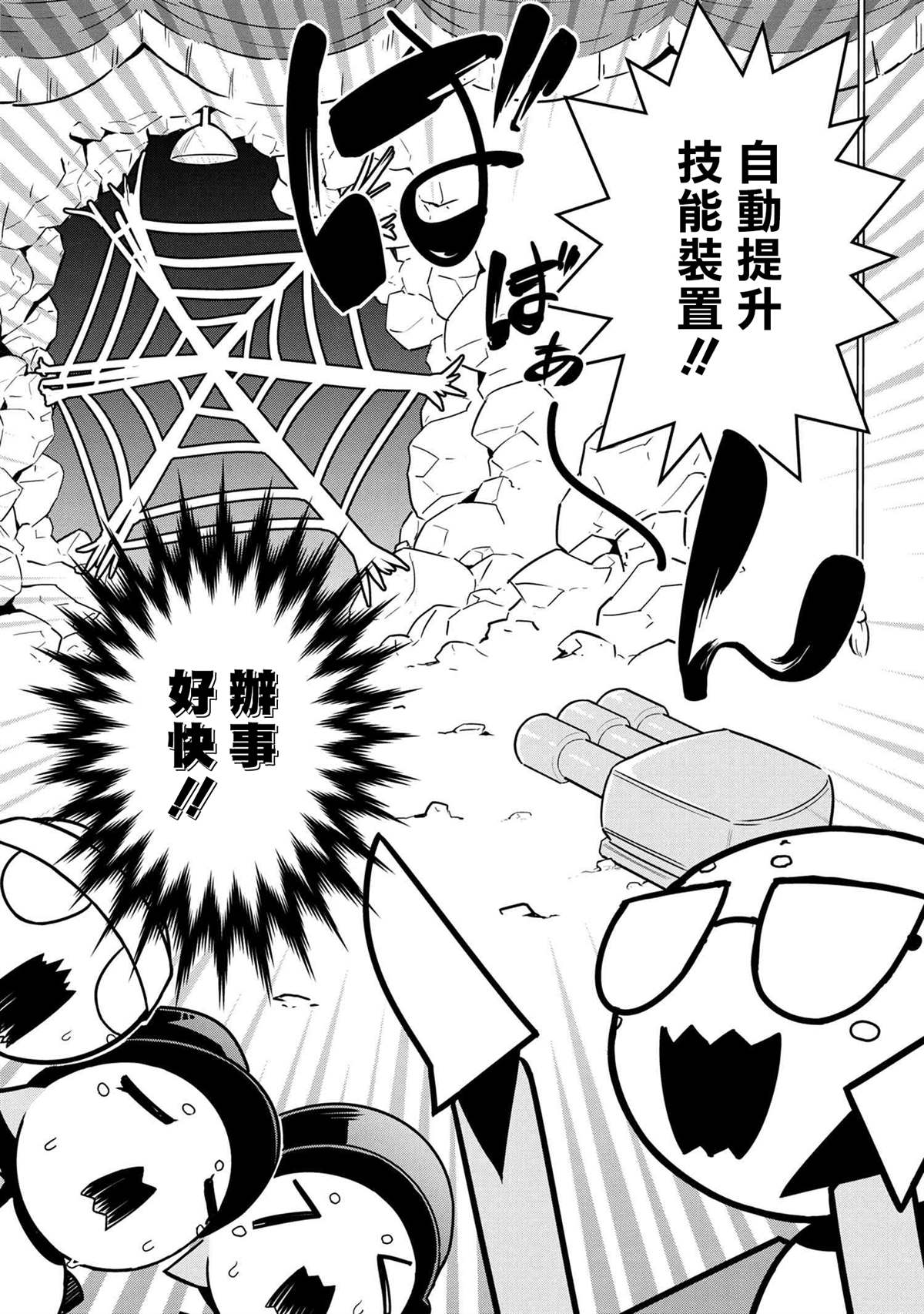 外传：第64话1