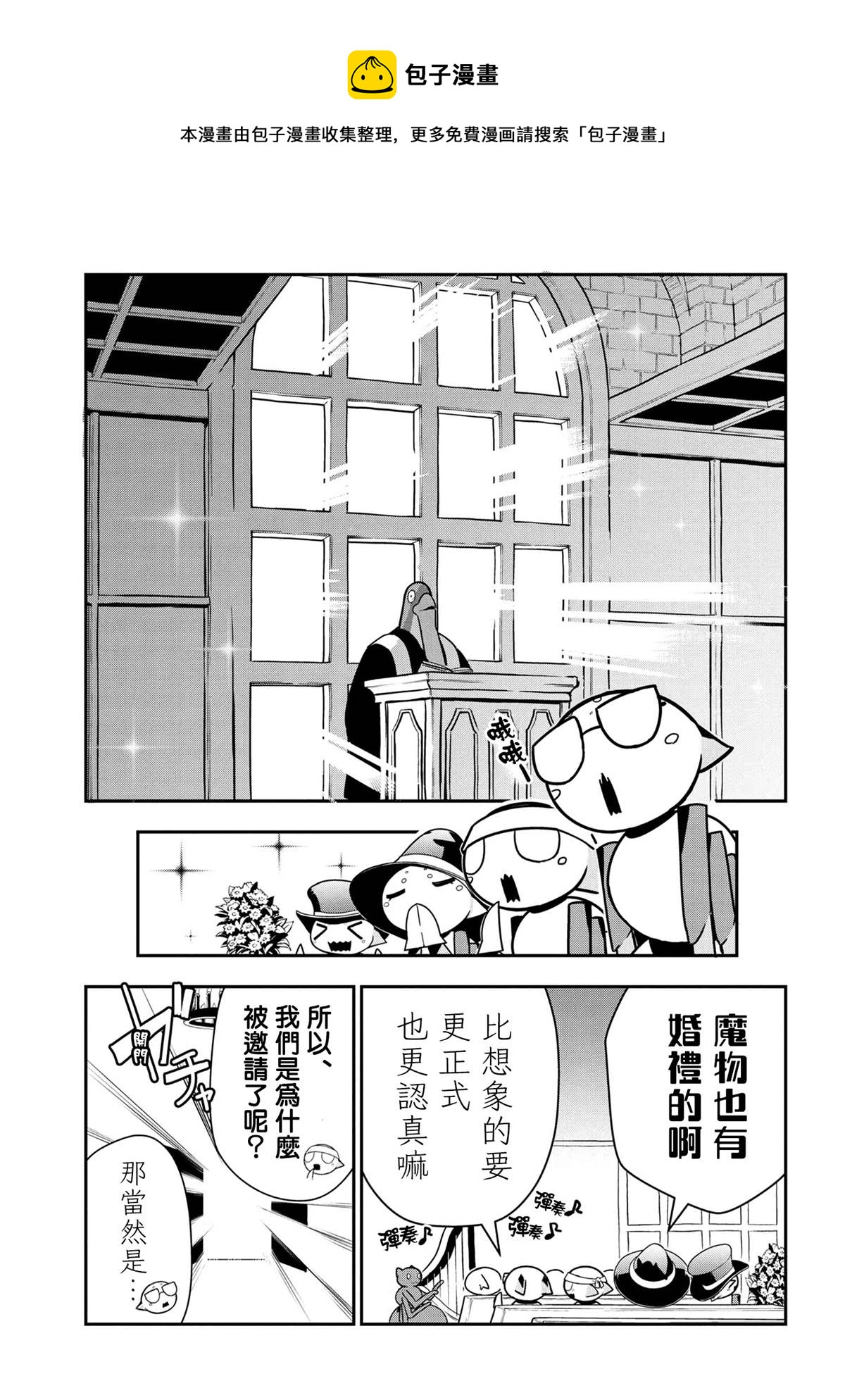 外传：第75话0