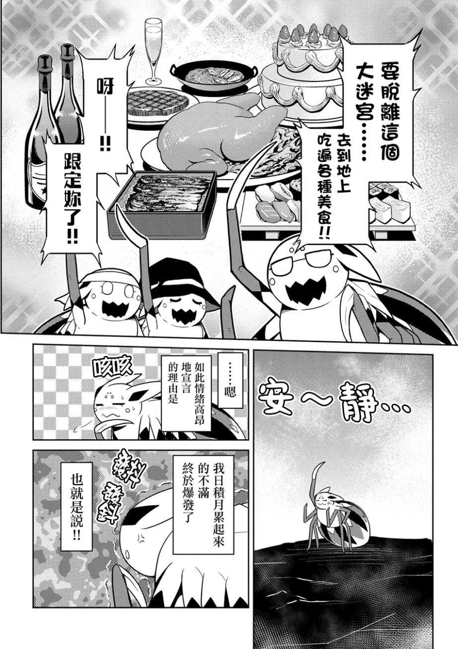 第23.2话1