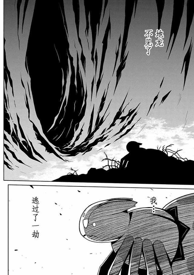 第11.1话1