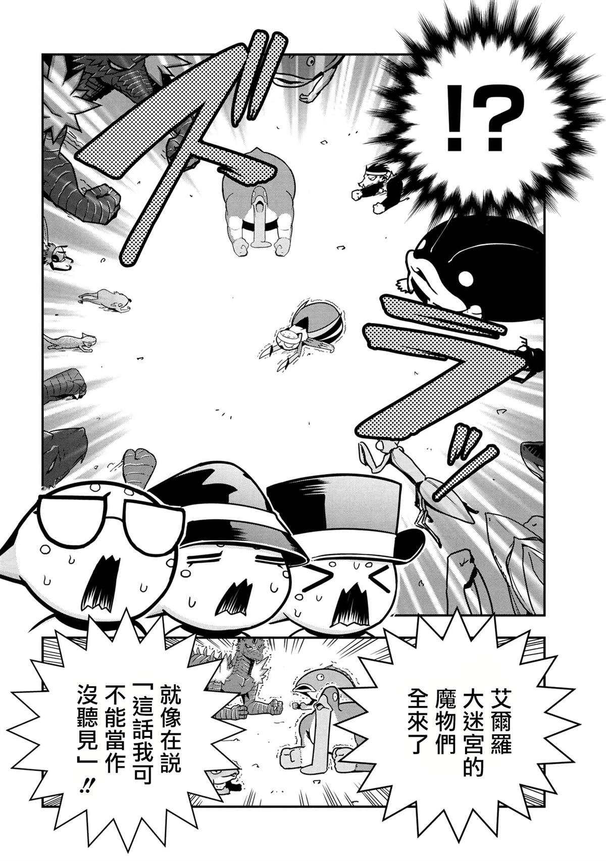 外传：第56话1