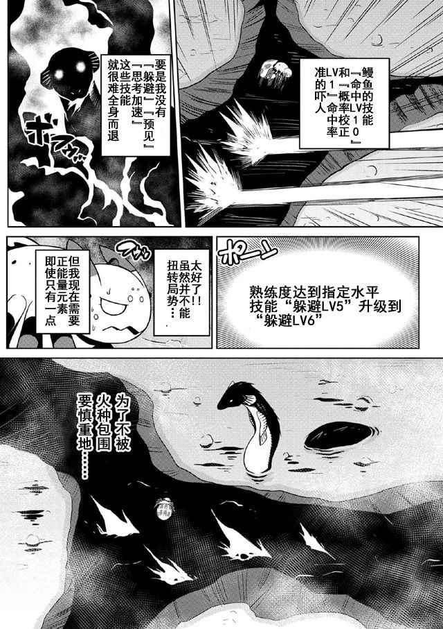 第18.1话1