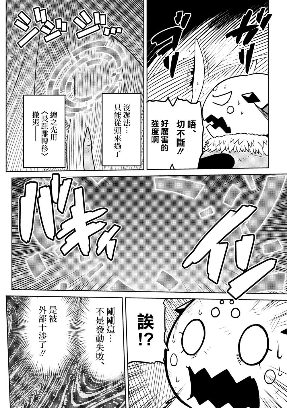 第46.2话1