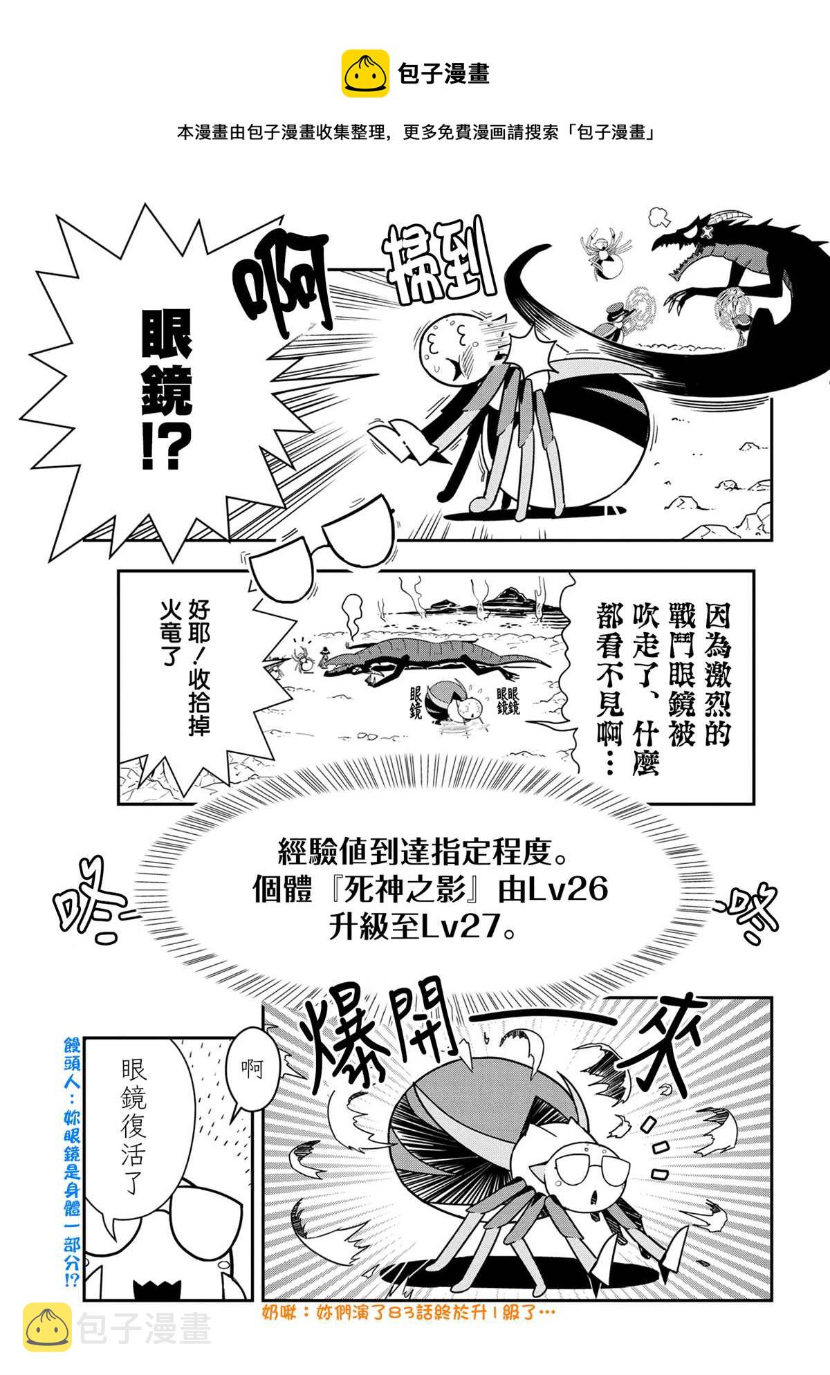 外传：第81话0