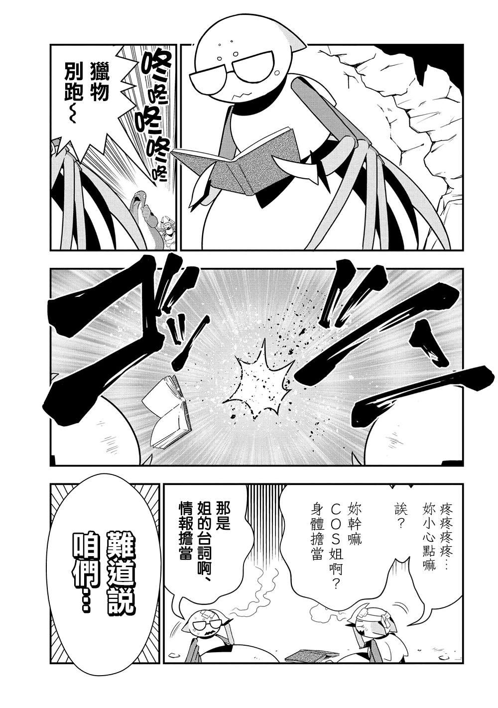 外传：第27话0