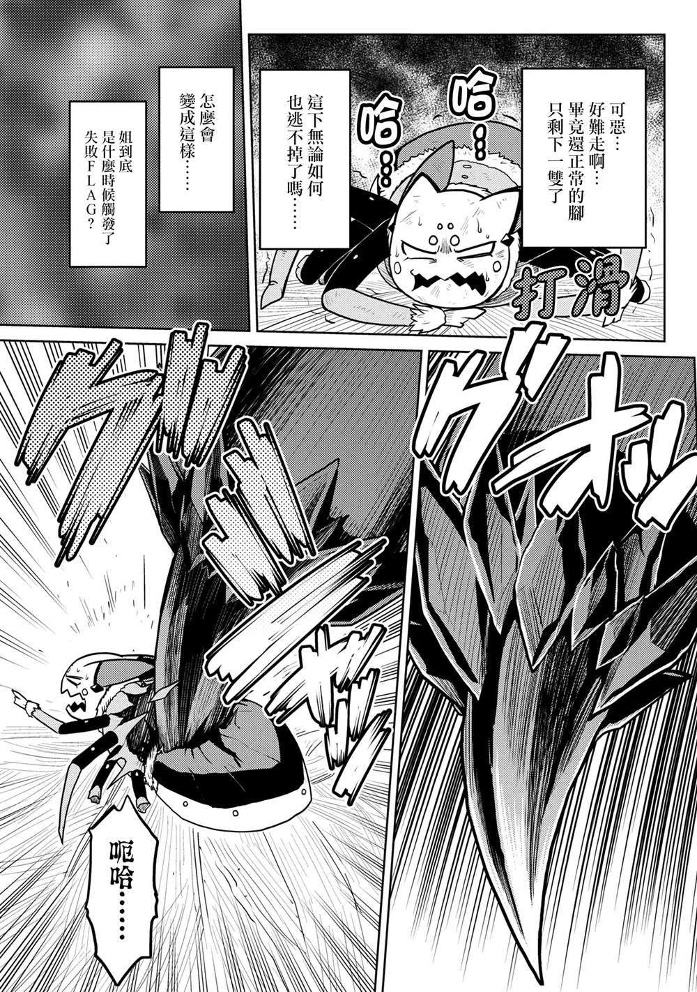 第46.2话4