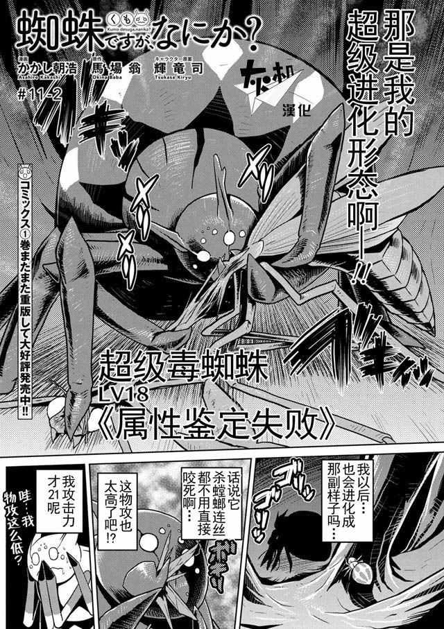 第11.2话0